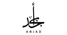 أبجد